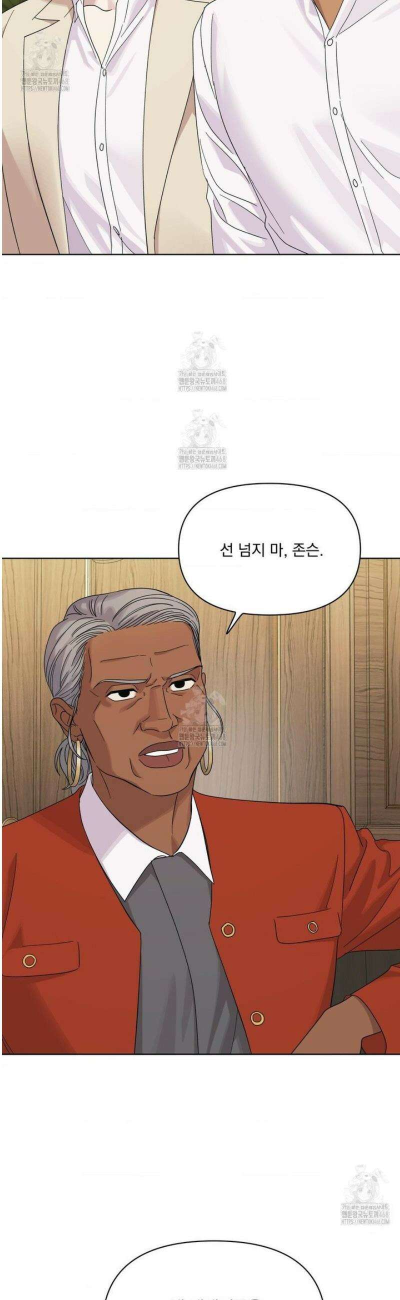 히트웨이브 15화 4