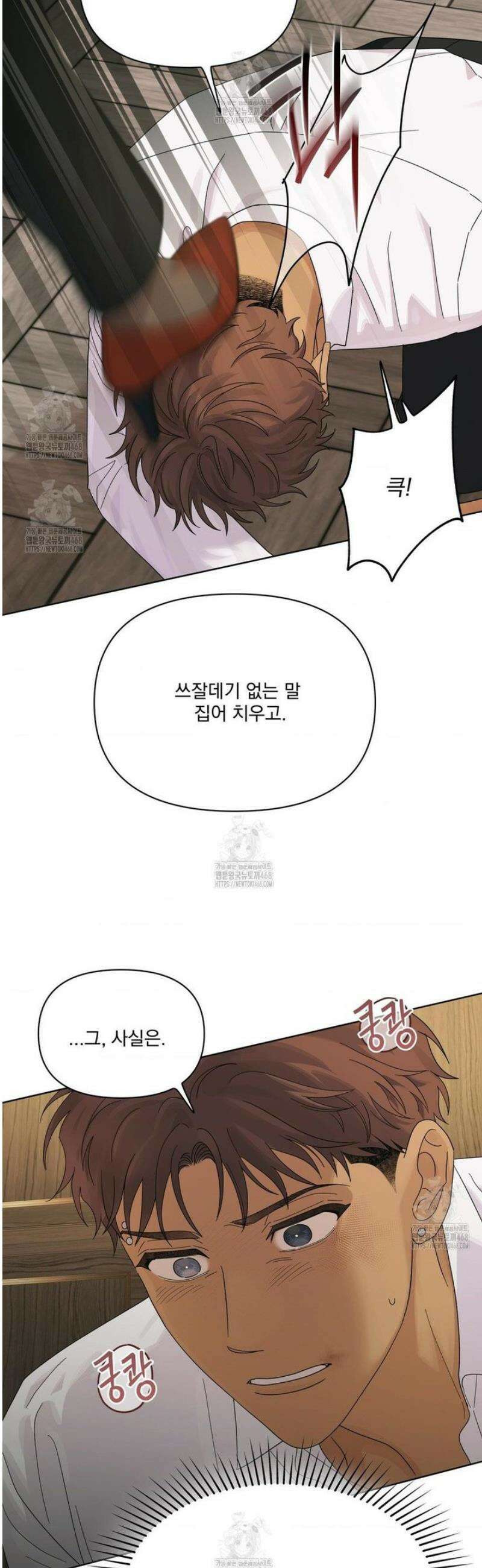 히트웨이브 15화 7