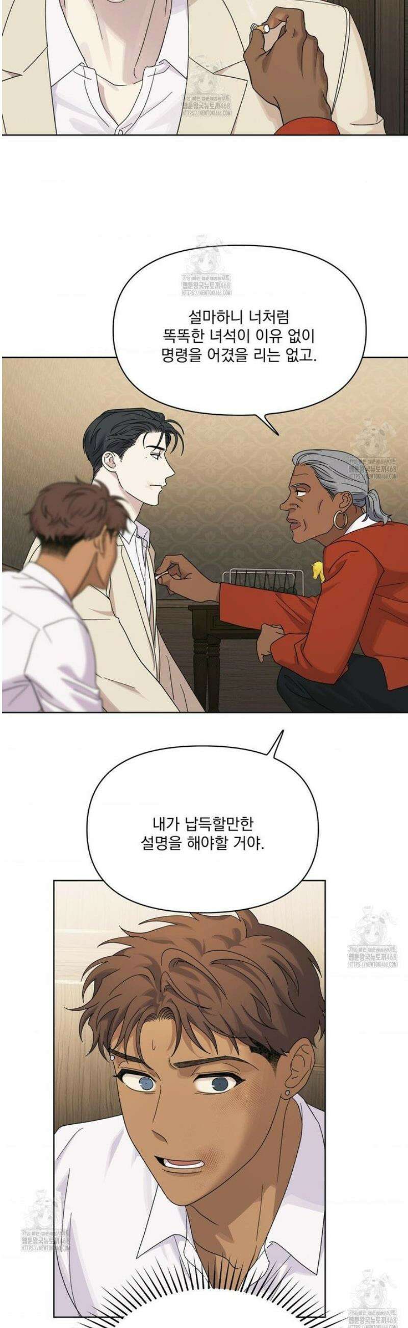 히트웨이브 15화 11