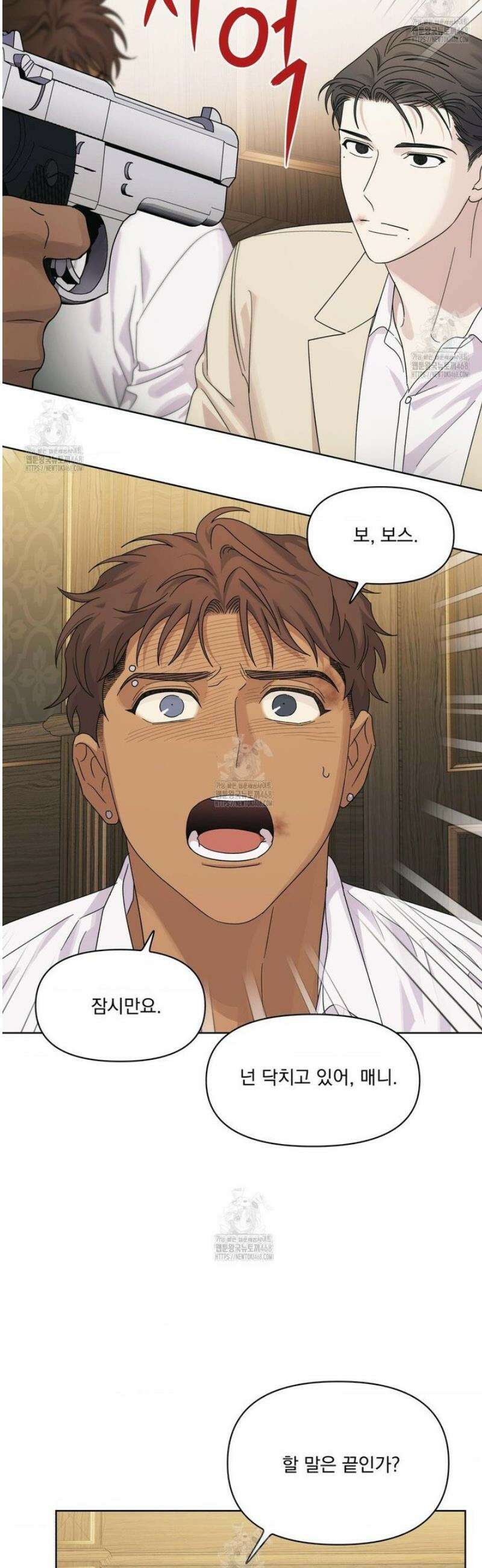 히트웨이브 15화 17