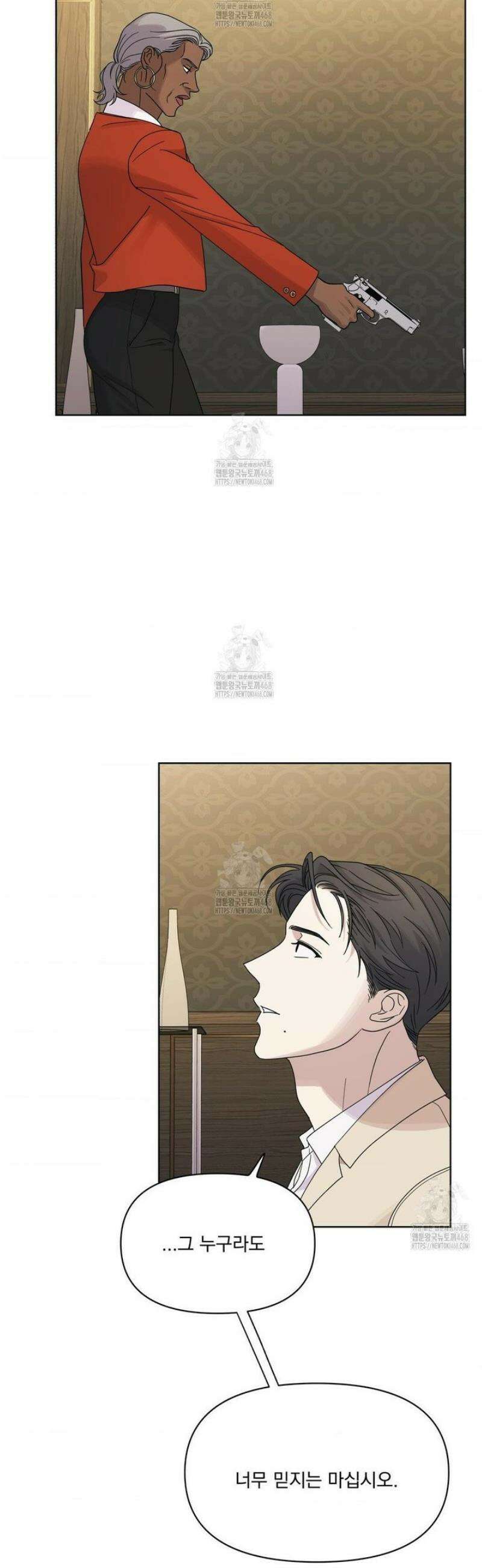 히트웨이브 15화 18