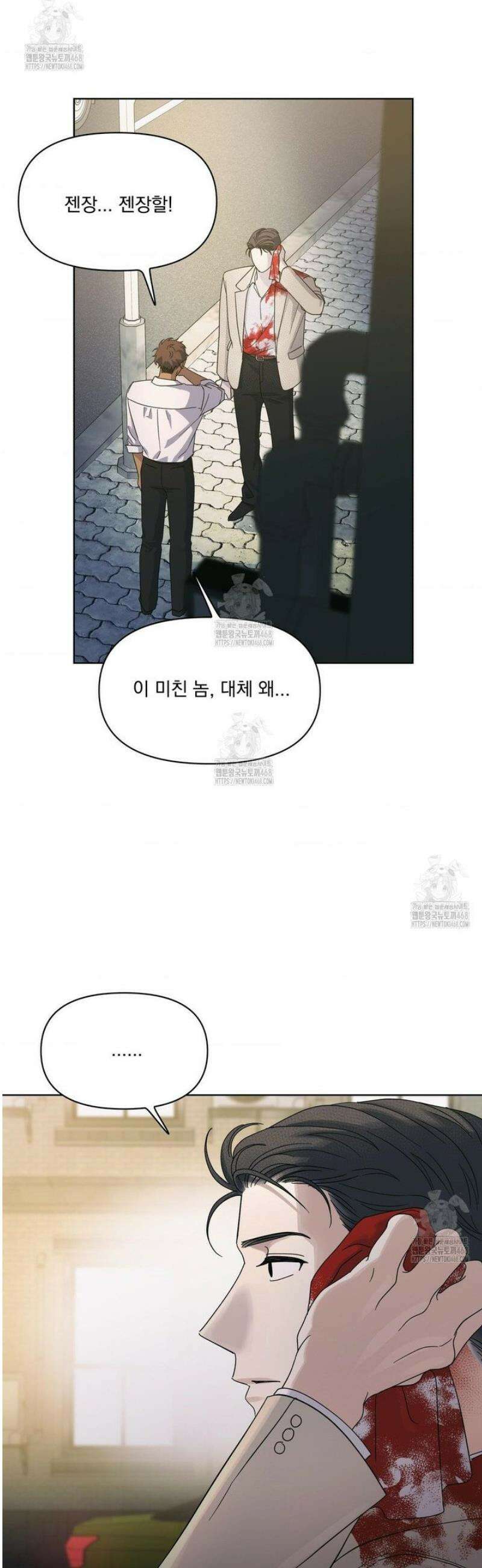 히트웨이브 15화 27