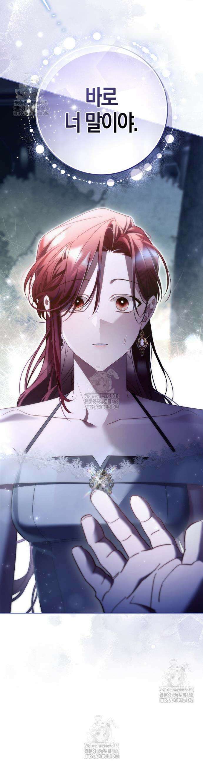알고 보면 쓸모 있는 사기결혼 15화 2