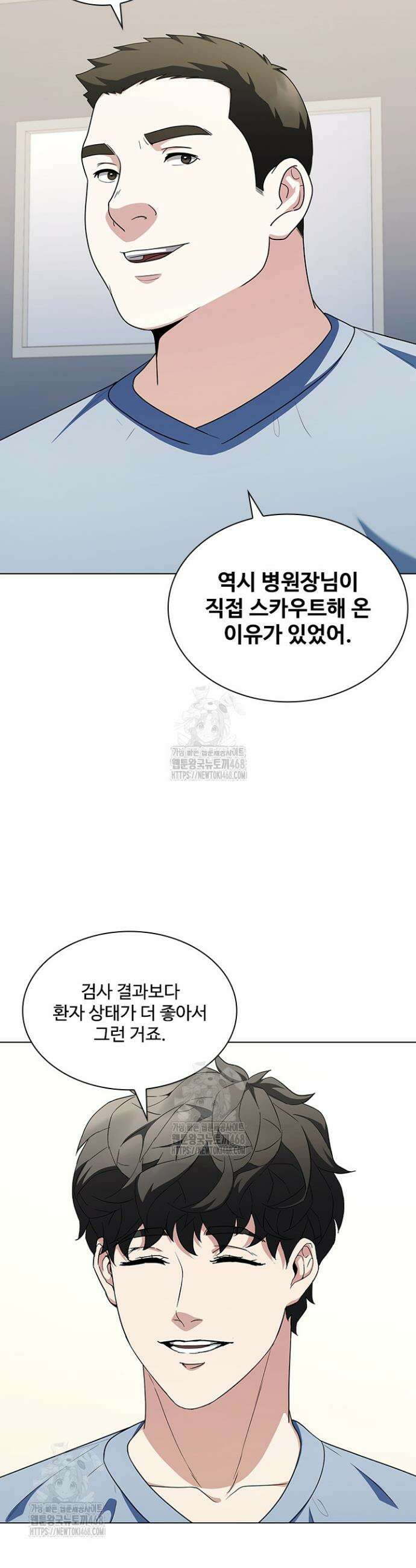 닥터 최태수 시즌5 87화 9