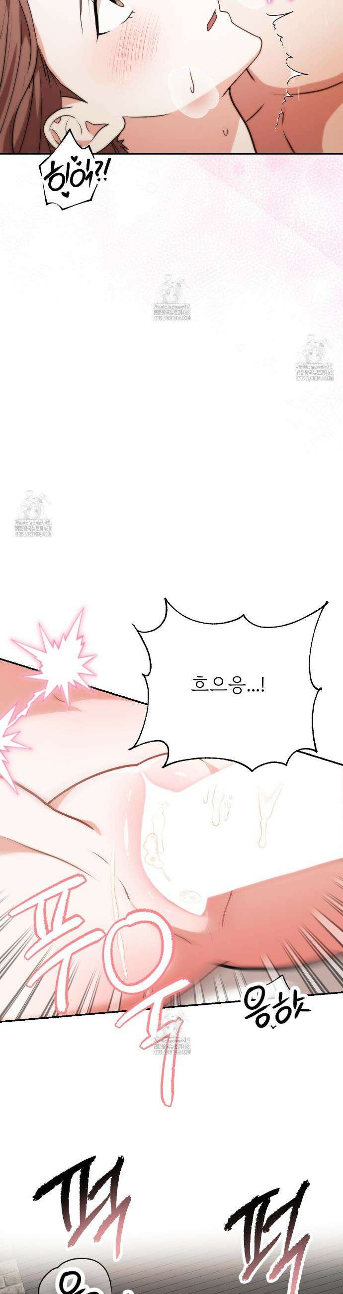기승전,결혼 1화 5