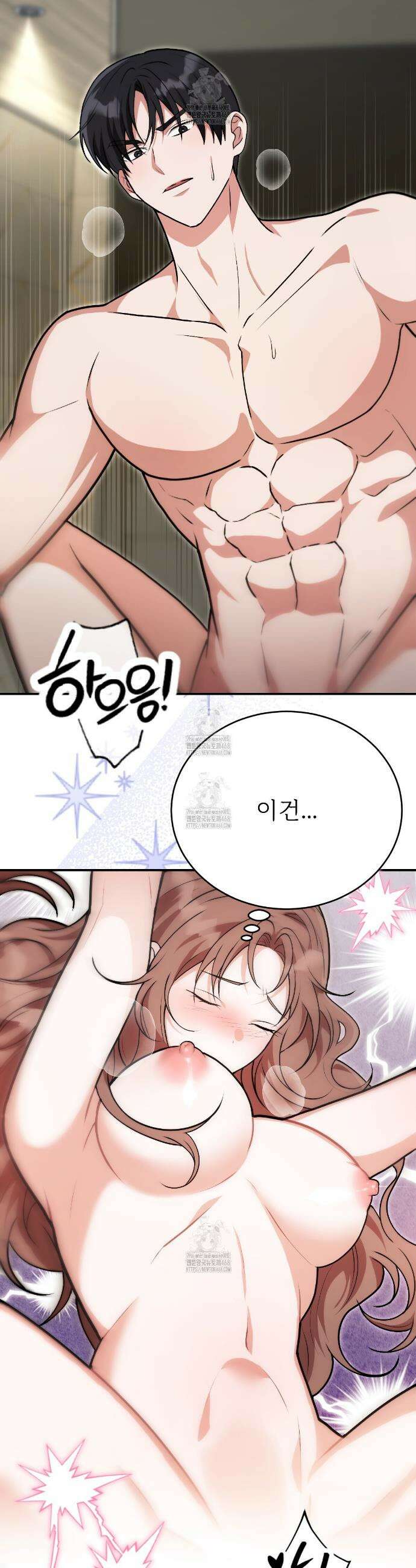 기승전,결혼 1화 8
