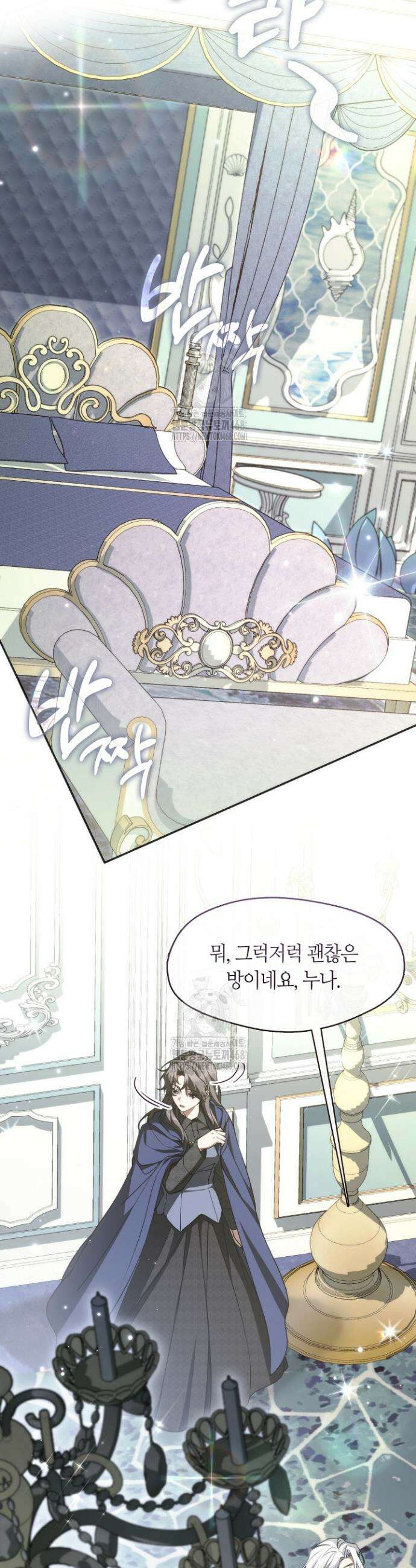 흑막을 버리는 데 실패했다 외전2 4화 2