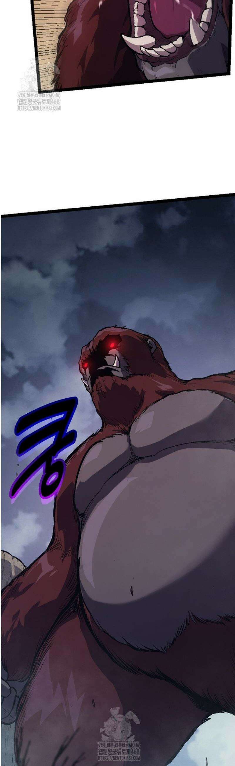 S급 나무로 레벨업 41화 8