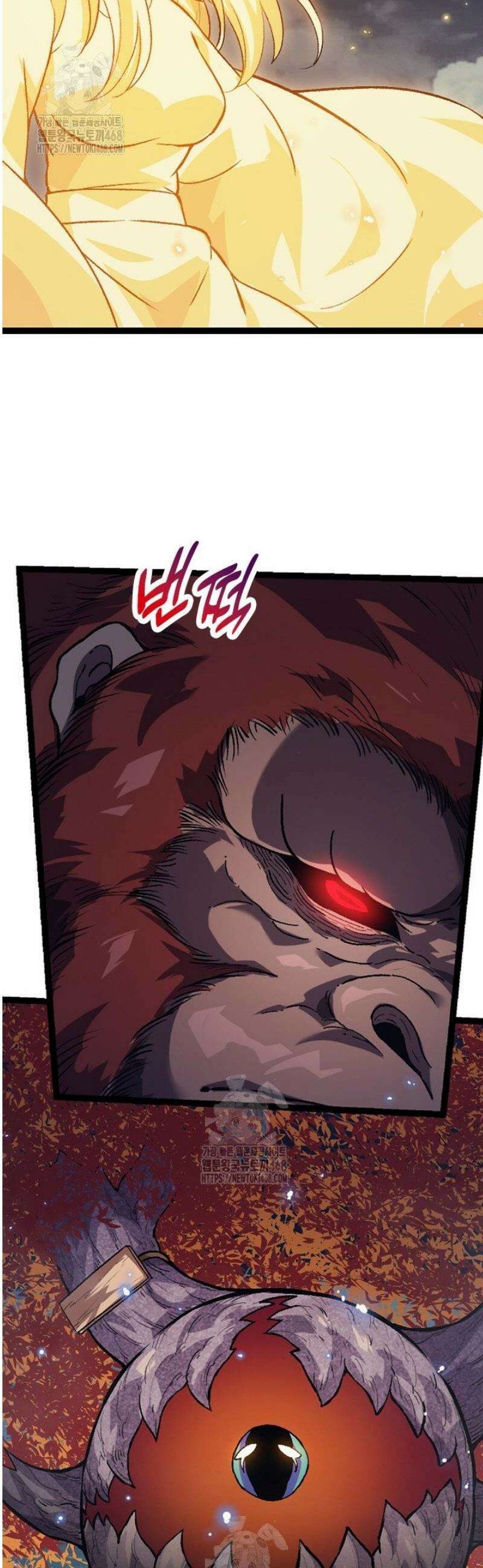 S급 나무로 레벨업 41화 24