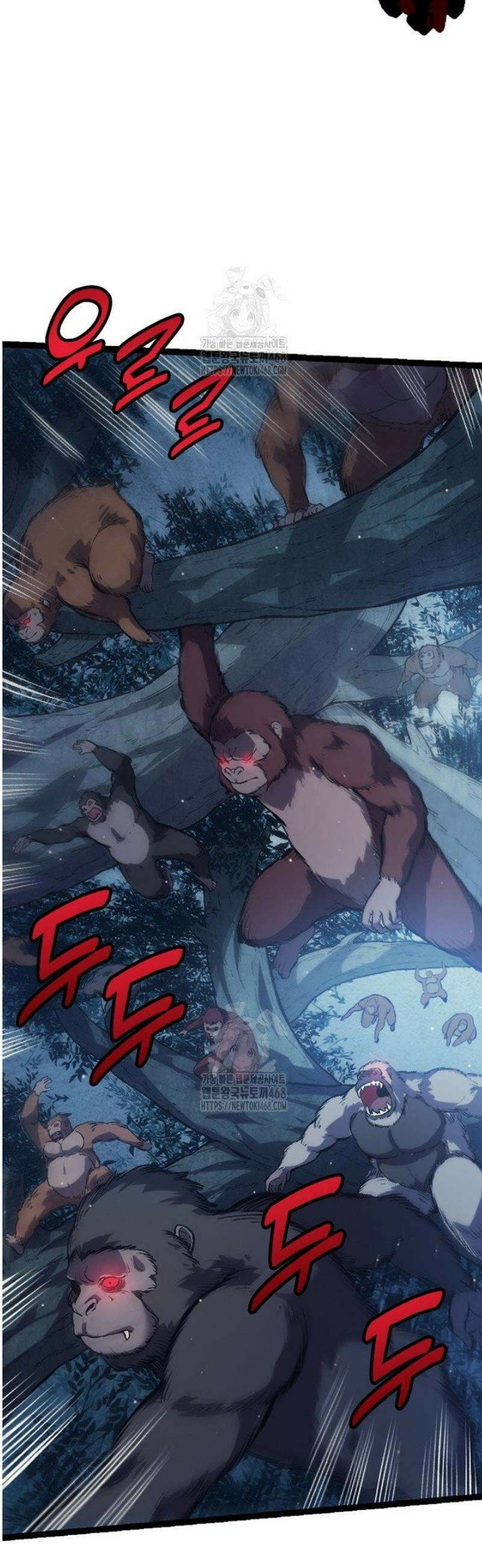 S급 나무로 레벨업 41화 40