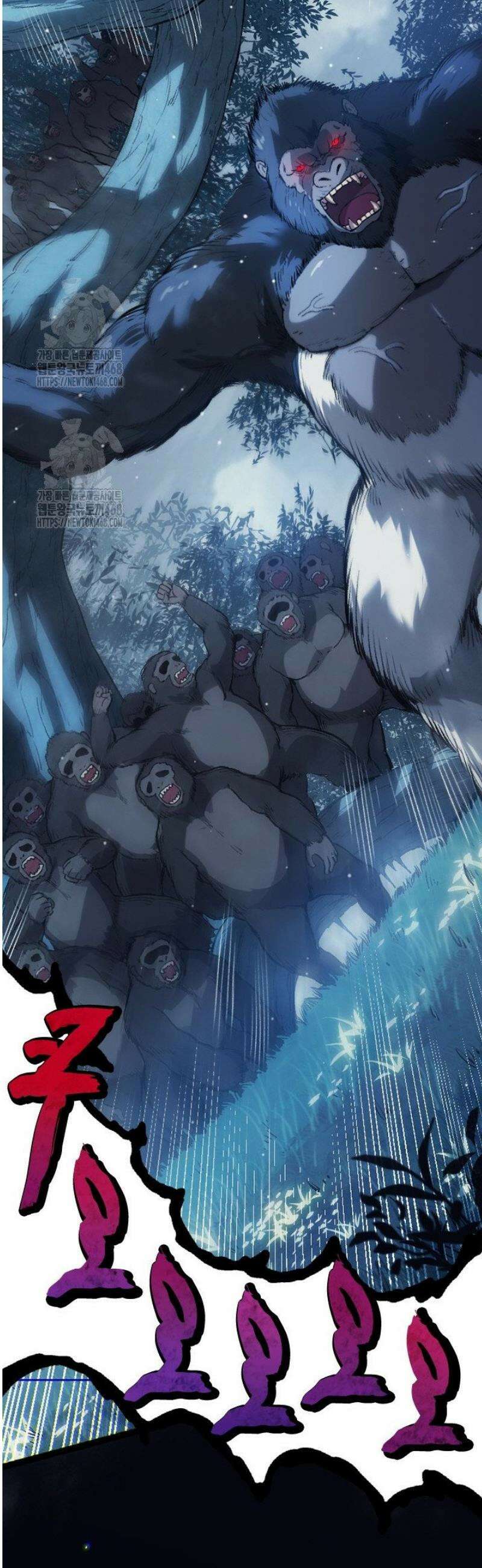 S급 나무로 레벨업 41화 43