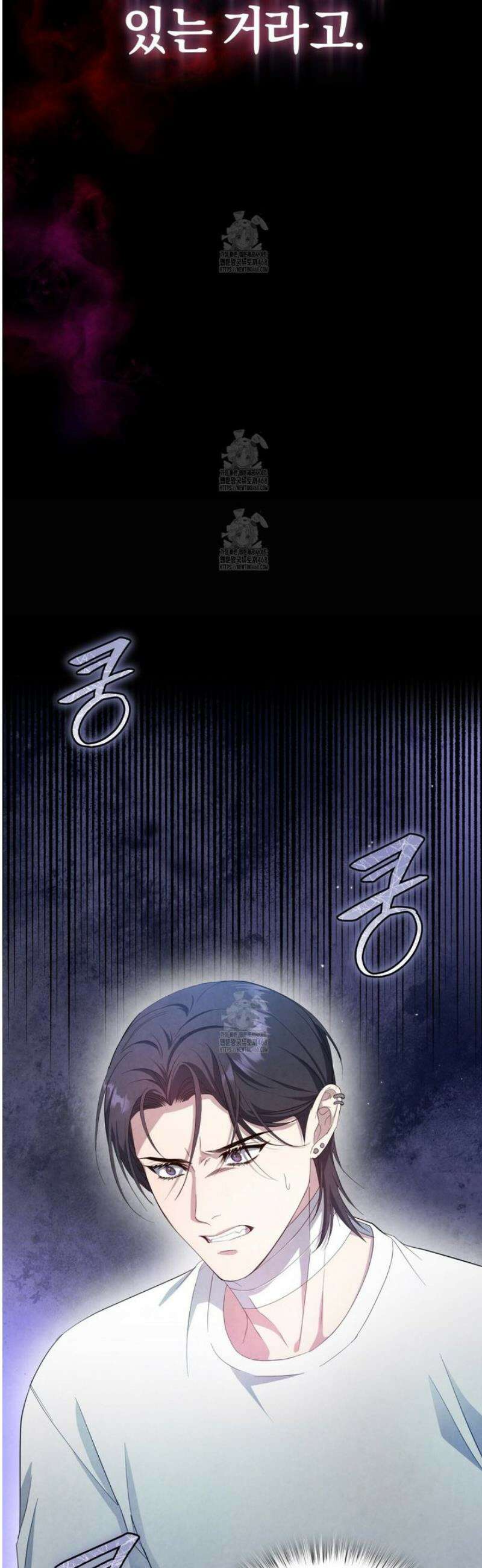 상극 세계 7화 3