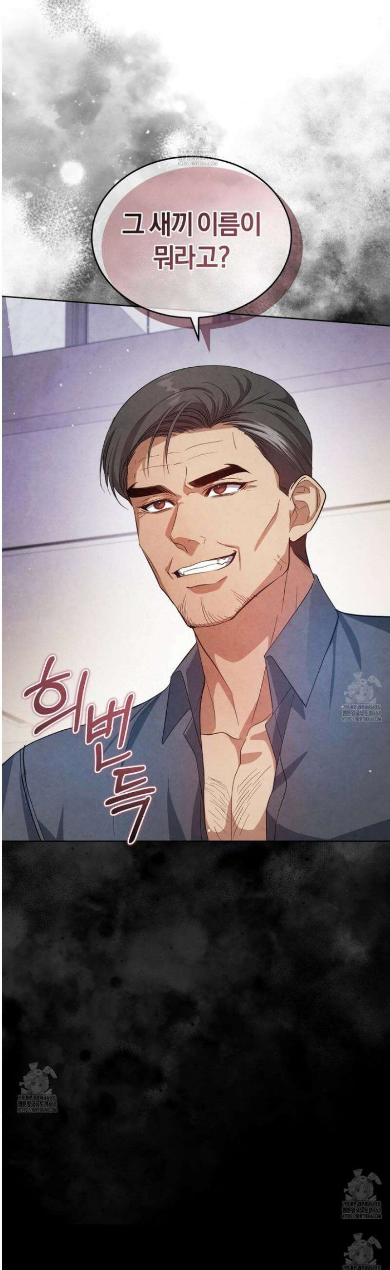 상극 세계 7화 8