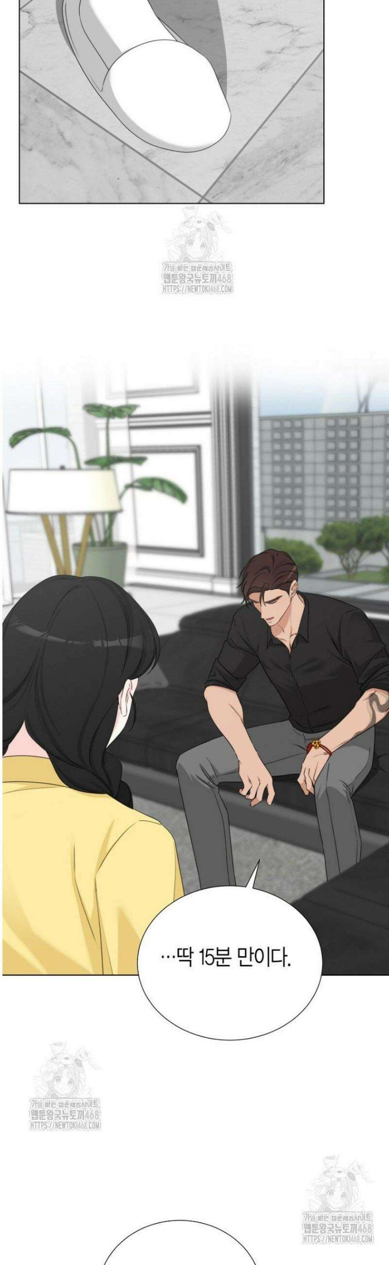 디어 마이 베어 8화 2