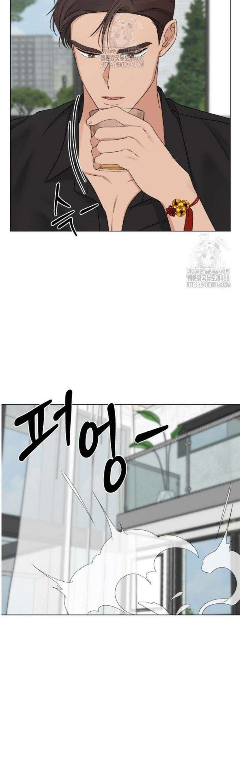 디어 마이 베어 8화 12