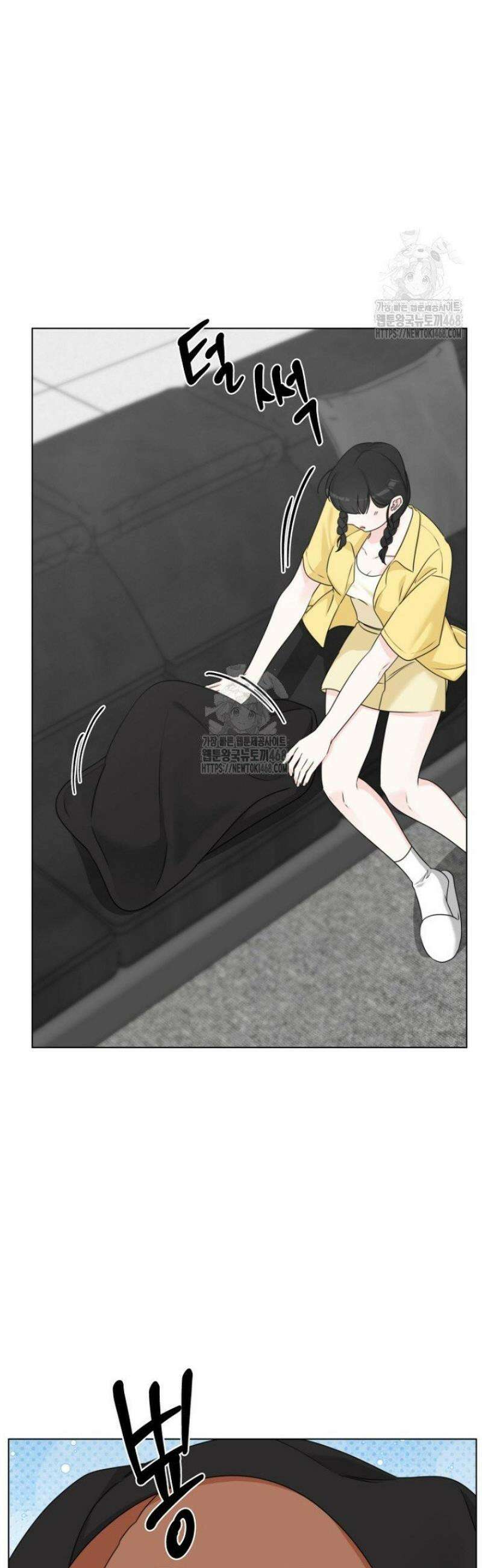 디어 마이 베어 8화 13