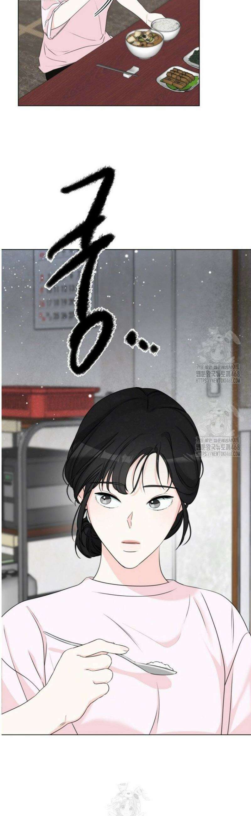 디어 마이 베어 8화 47