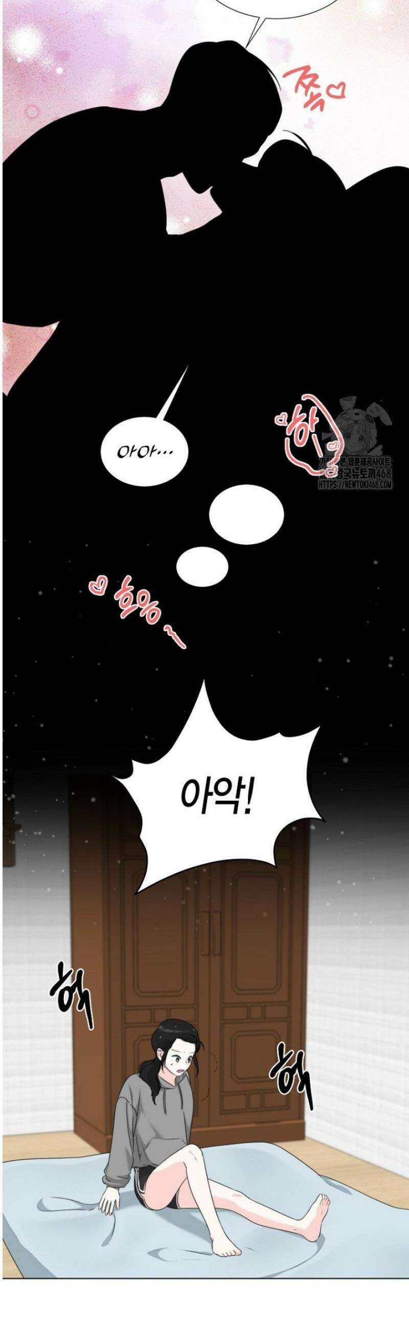 디어 마이 베어 13화 12