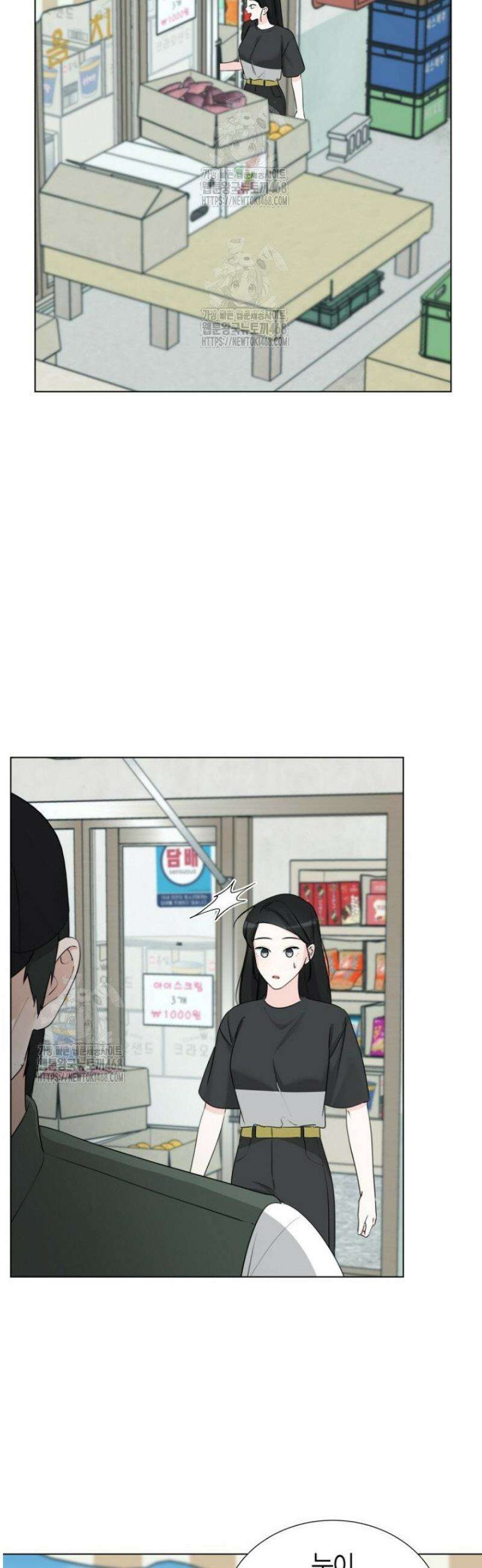 디어 마이 베어 13화 22