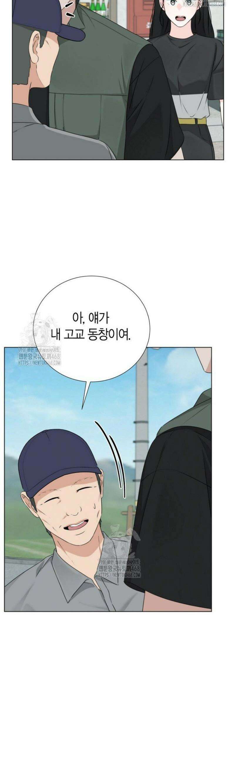 디어 마이 베어 13화 24