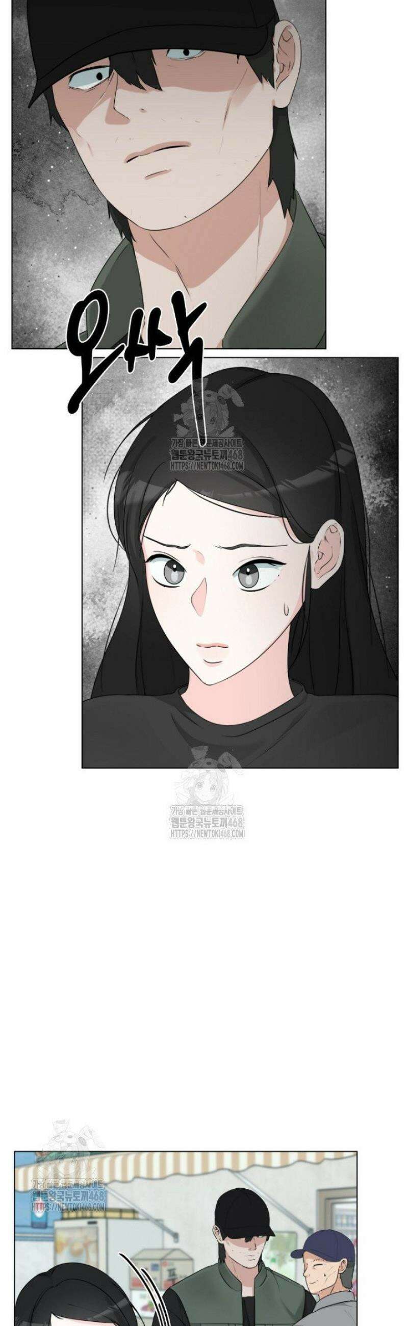 디어 마이 베어 13화 26