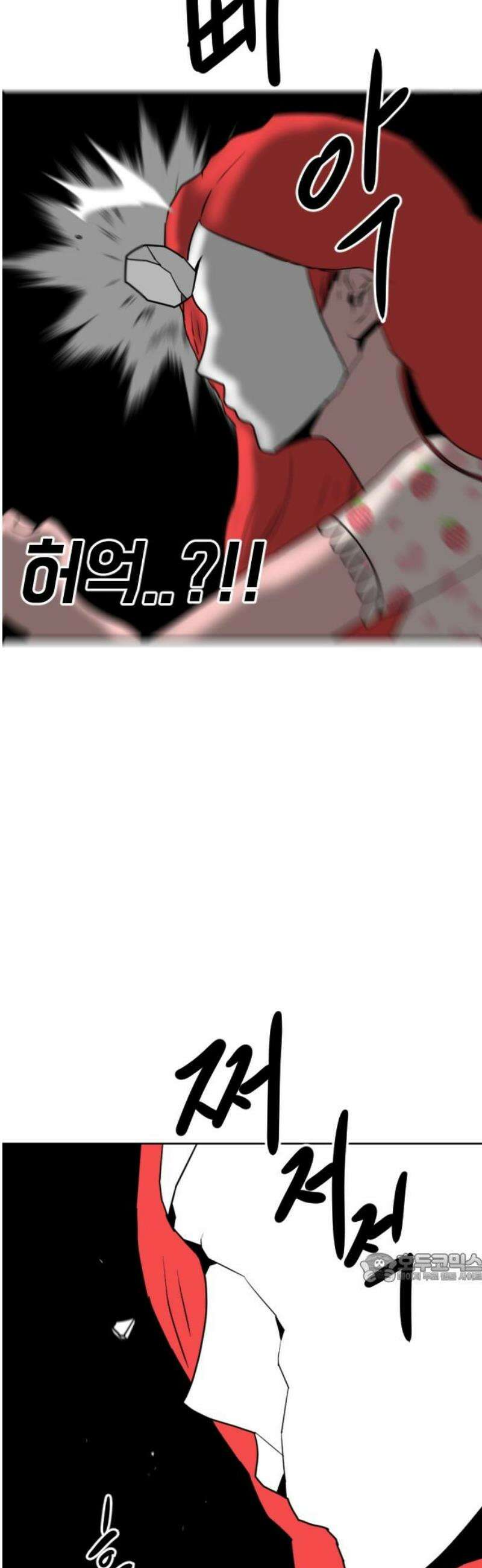 언덕 위의 제임스 505화 미녀도 (4) 2