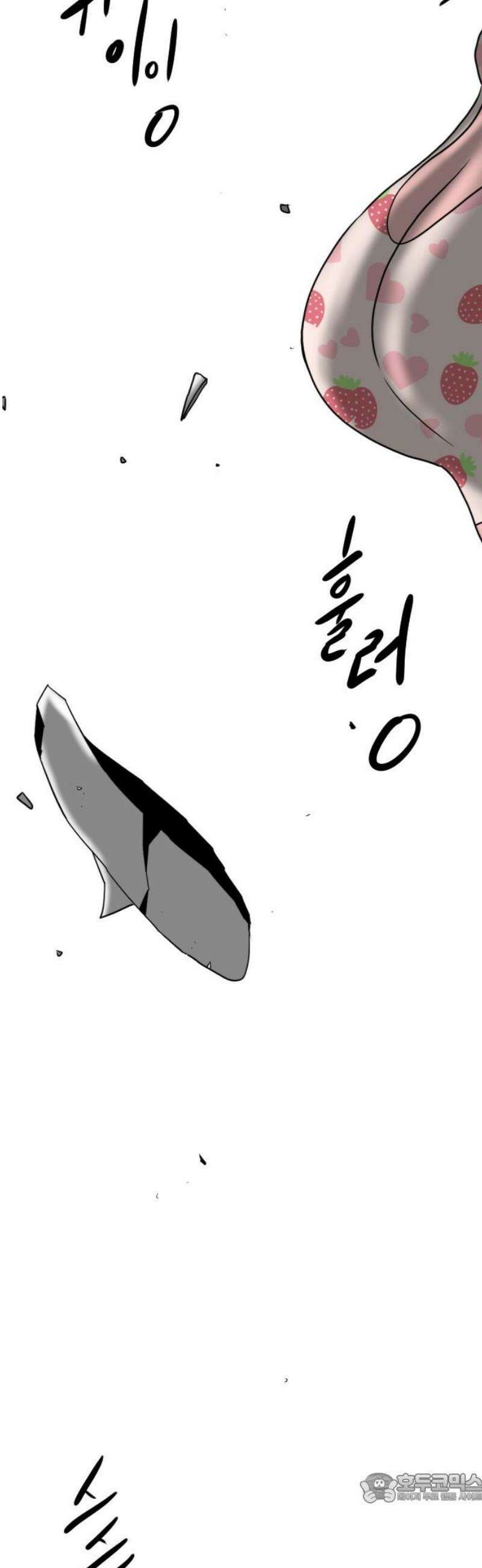 언덕 위의 제임스 505화 미녀도 (4) 4