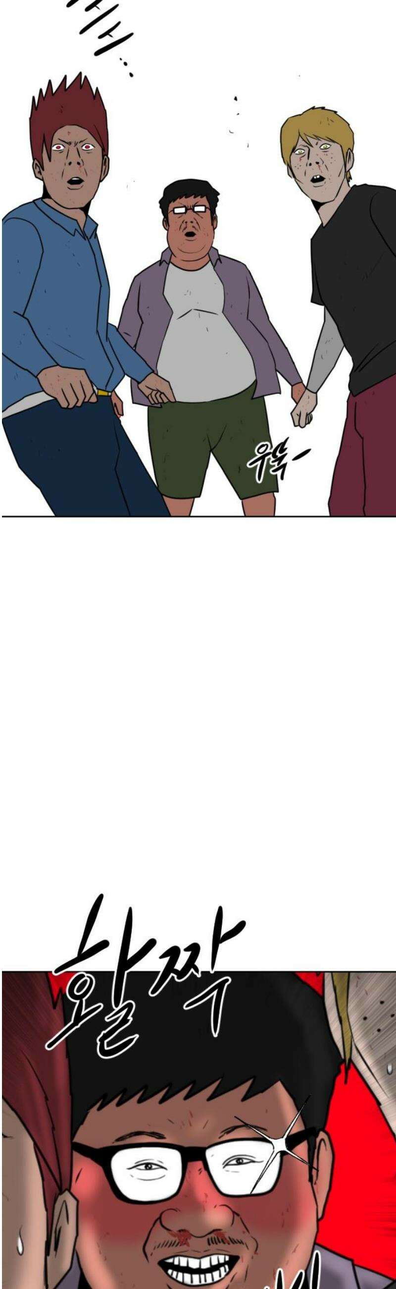 언덕 위의 제임스 505화 미녀도 (4) 5