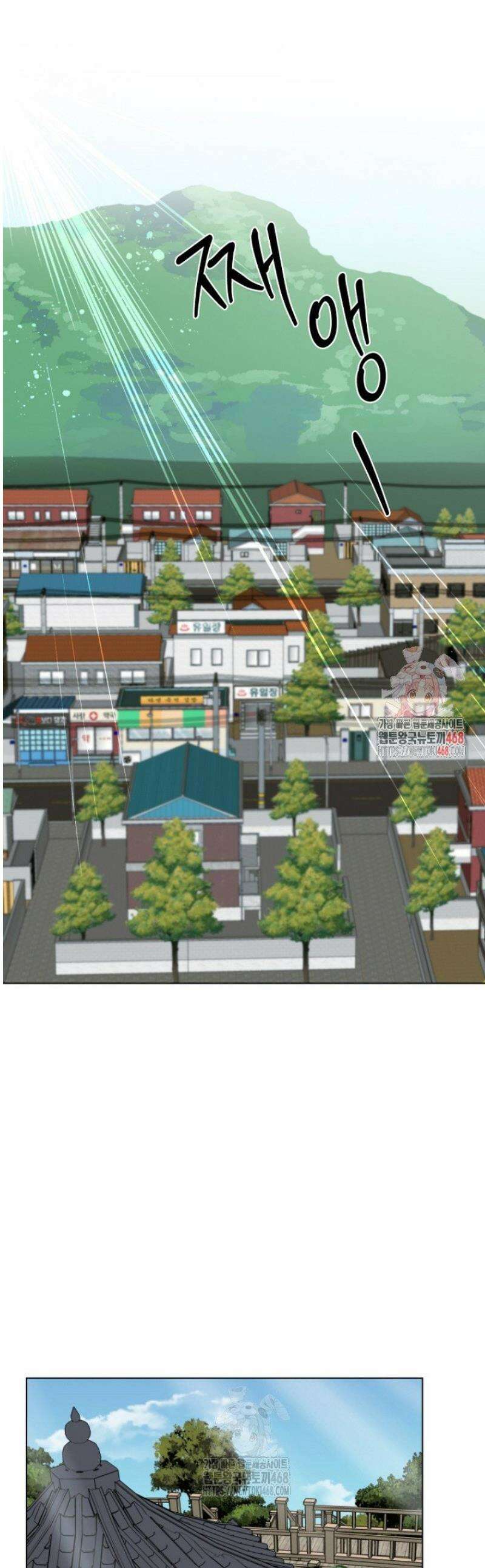 디어 마이 베어 17화 [완결] 1