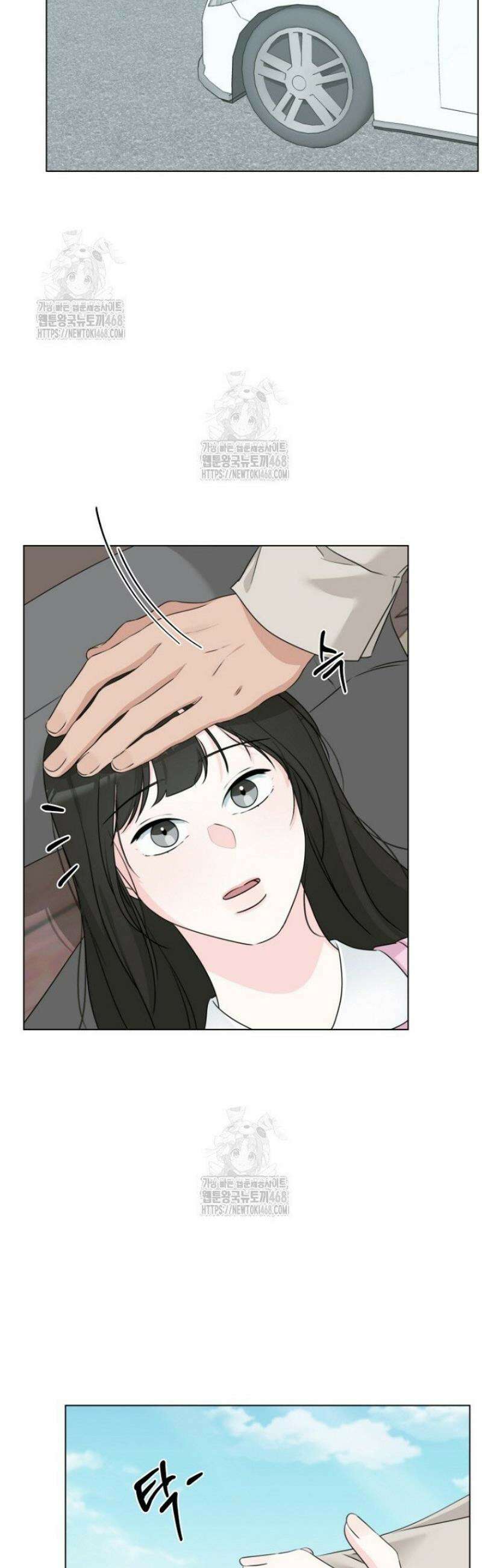 디어 마이 베어 17화 [완결] 13