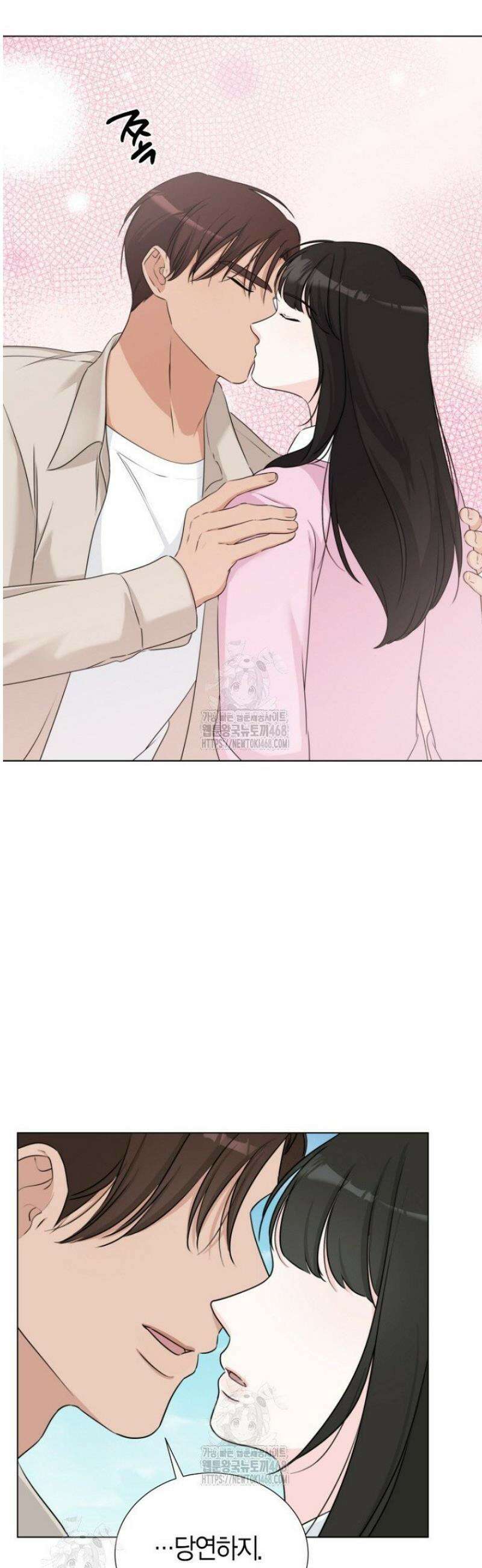 디어 마이 베어 17화 [완결] 24