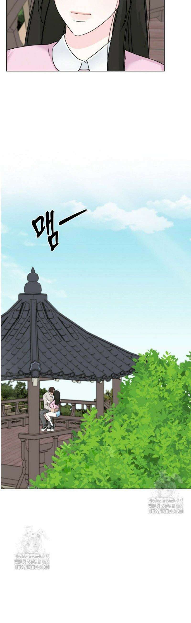 디어 마이 베어 17화 [완결] 26