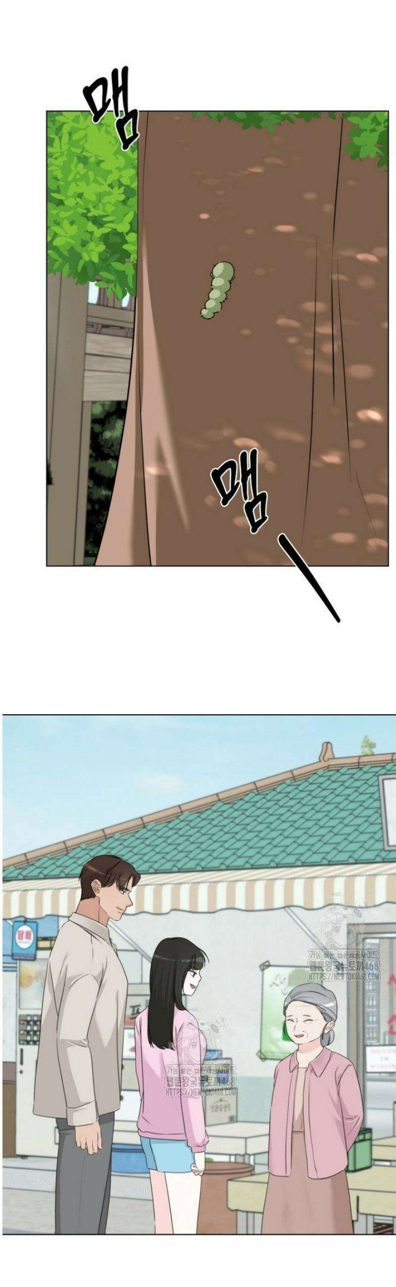 디어 마이 베어 17화 [완결] 27