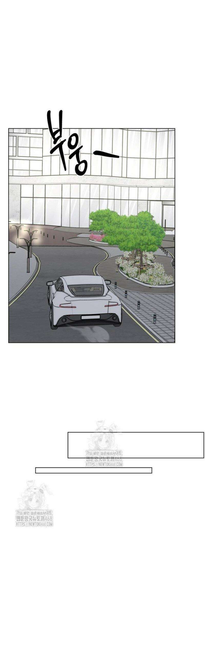 디어 마이 베어 17화 [완결] 28