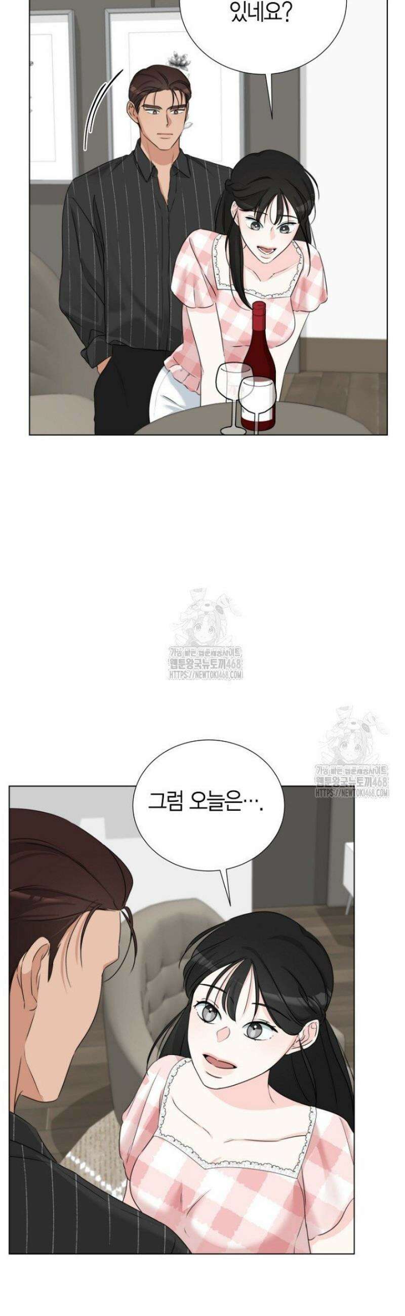 디어 마이 베어 17화 [완결] 31