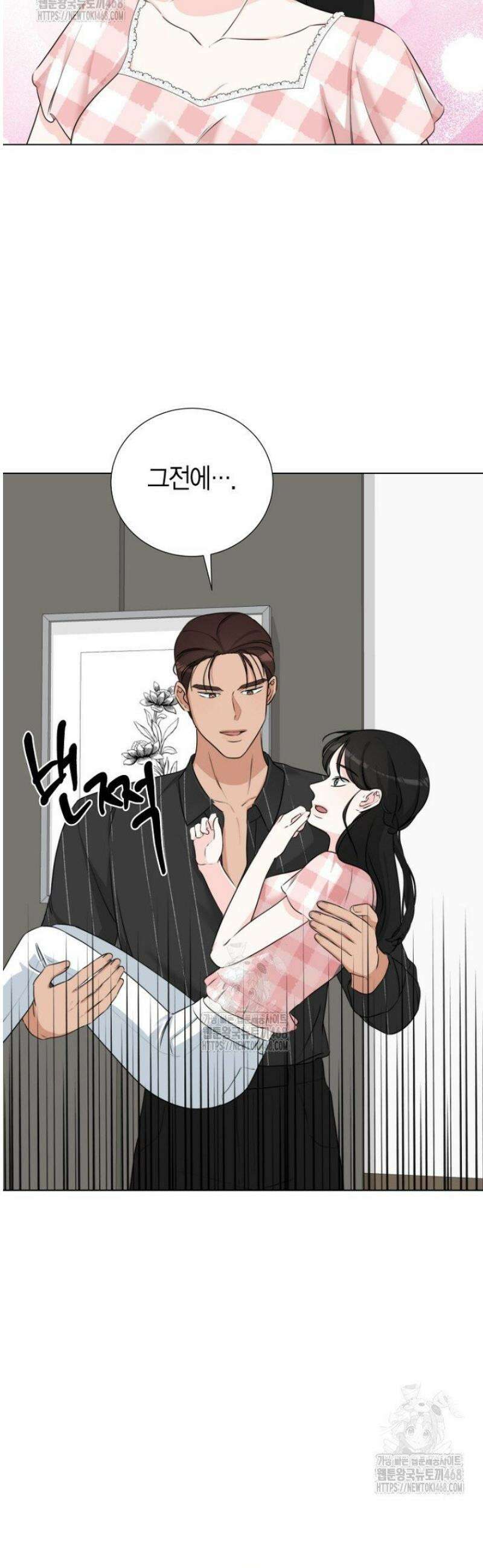 디어 마이 베어 17화 [완결] 33