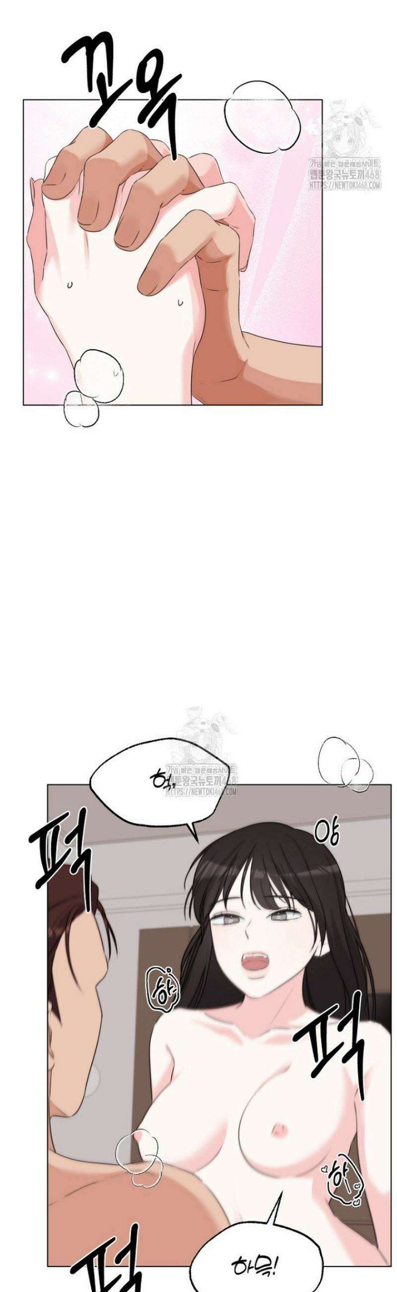 디어 마이 베어 17화 [완결] 37