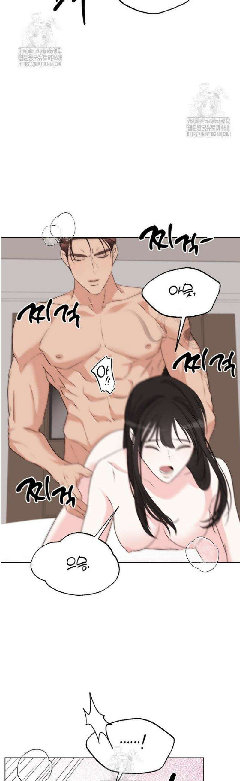 디어 마이 베어 17화 [완결] 38