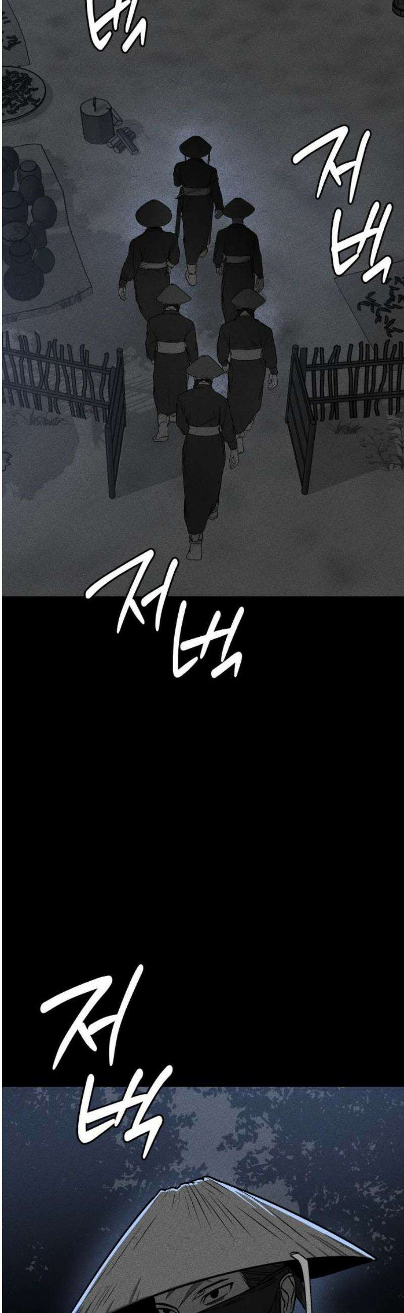 판박귀 39화 10