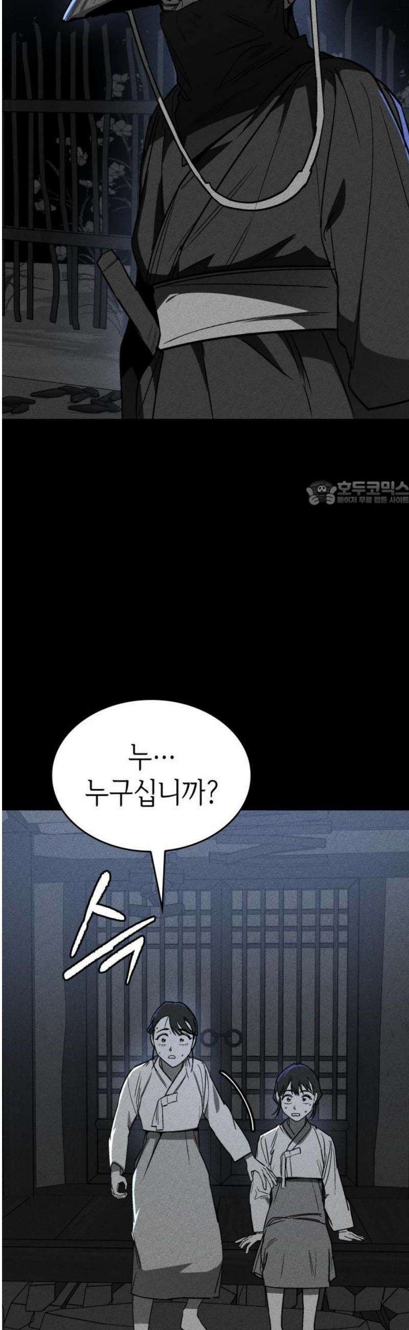 판박귀 39화 11