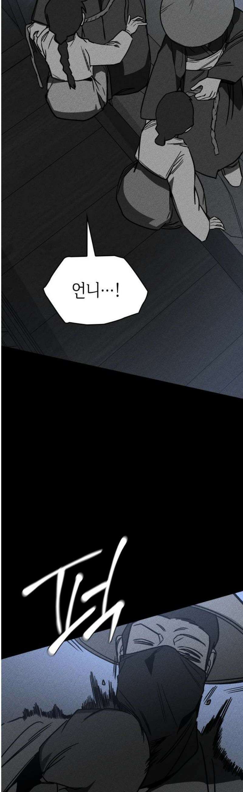 판박귀 39화 14