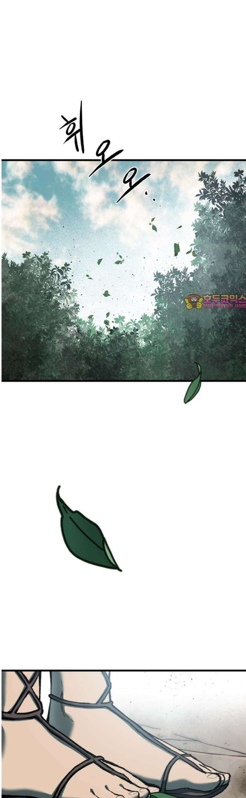 여명의 등불 2부 11화 1