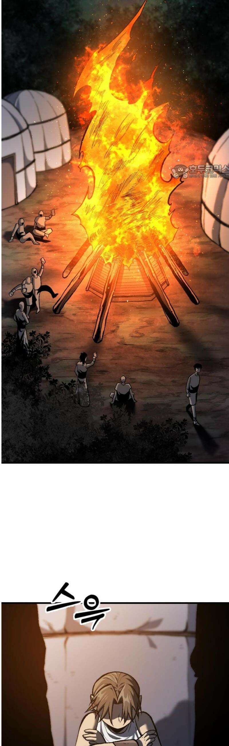 여명의 등불 2부 11화 9