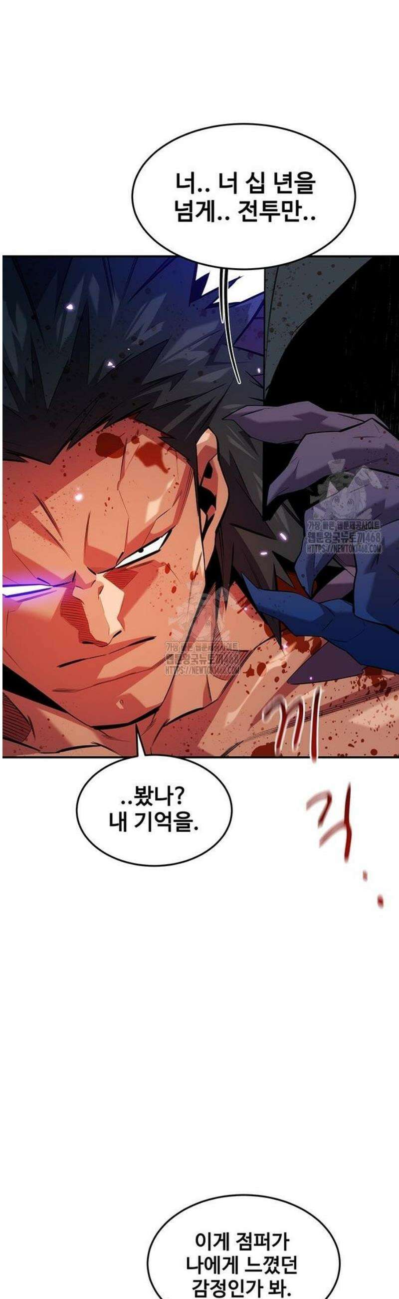 분신으로 자동사냥 158화 17