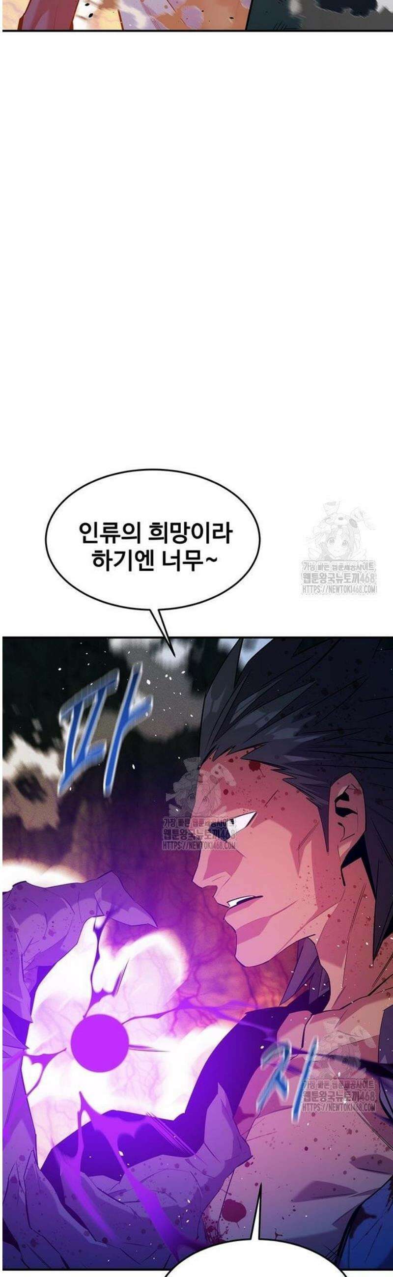 분신으로 자동사냥 158화 22