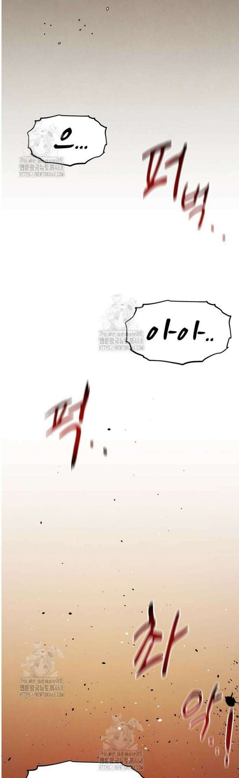 분신으로 자동사냥 158화 51