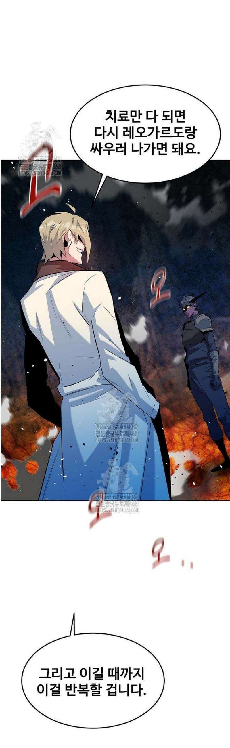 분신으로 자동사냥 158화 60