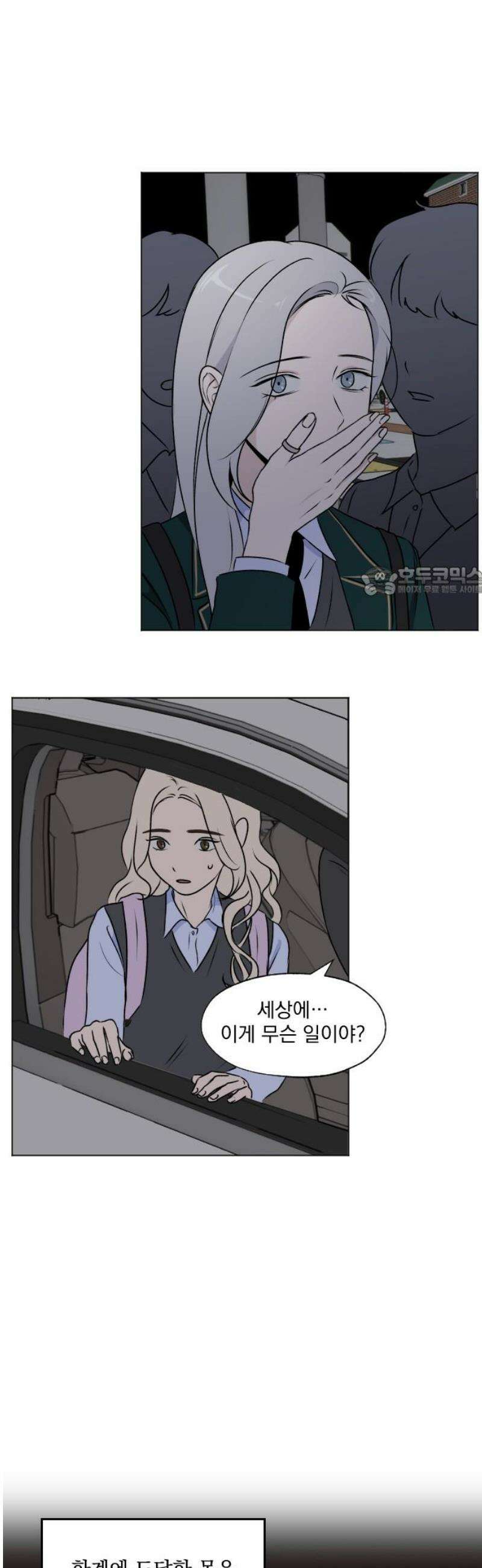 품위증명 27． 죄와 벌(4) 11