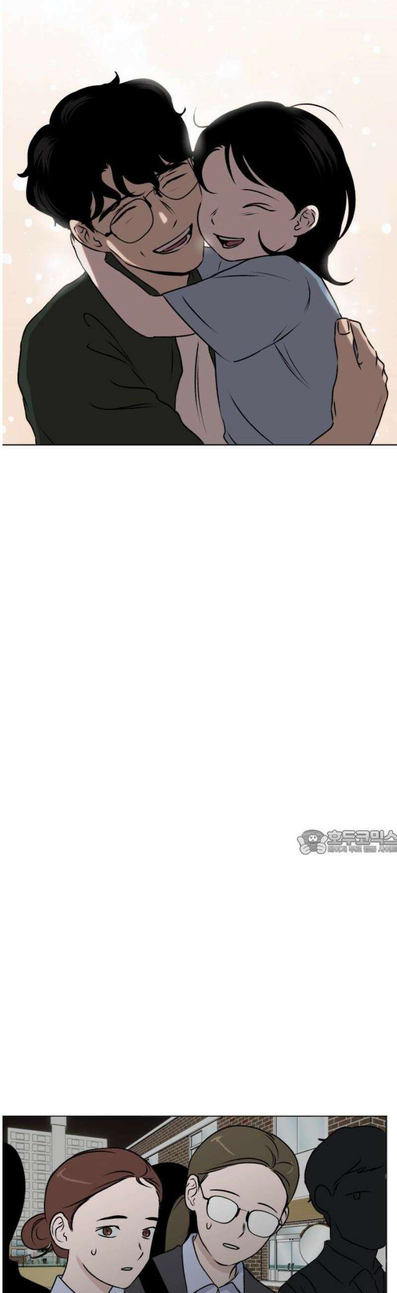 품위증명 27． 죄와 벌(4) 15