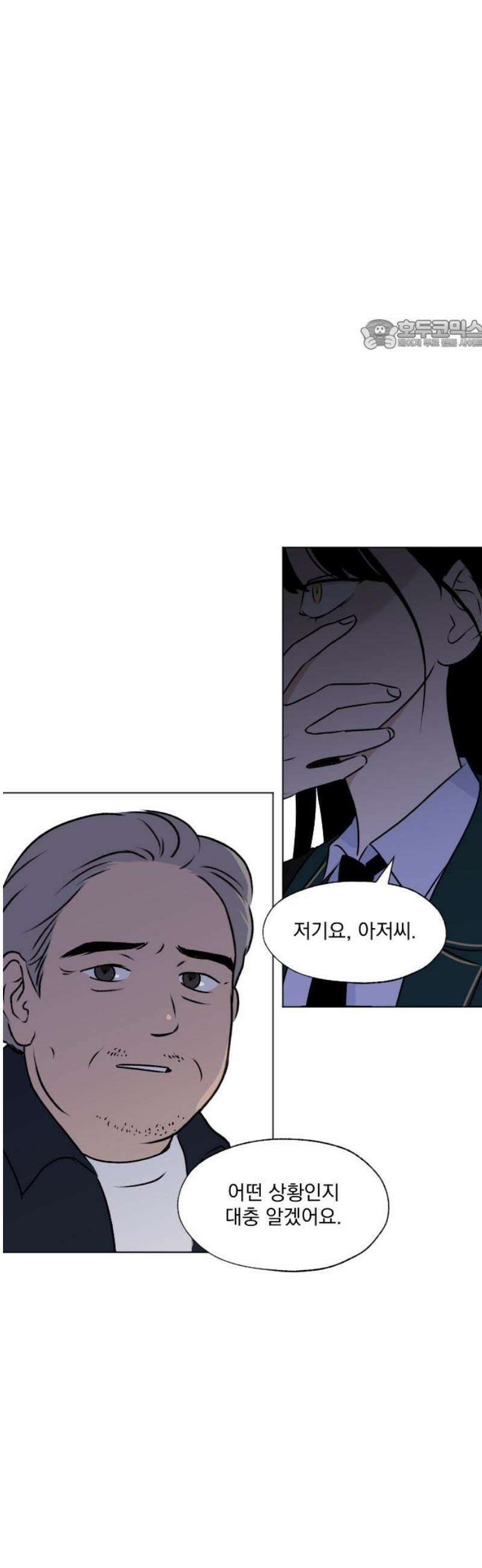 품위증명 27． 죄와 벌(4) 24